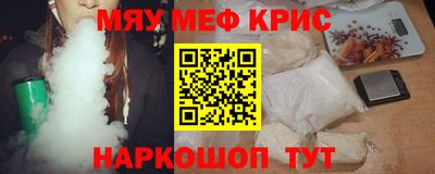крисы Кохма