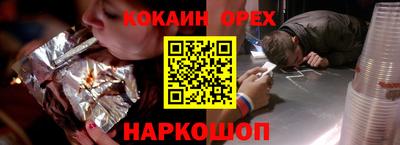 трава Красноармейск