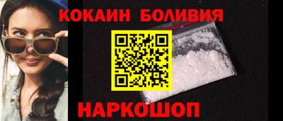 марки nbome Кудымкар