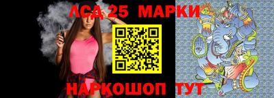 гидропоника Котовск