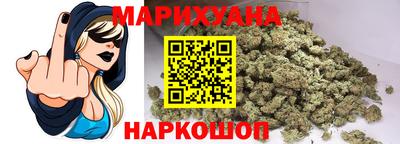 марки nbome Кудымкар