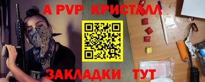 трава Красноармейск