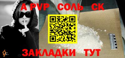 гидропоника Кузнецк
