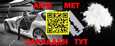 марки nbome Кудымкар