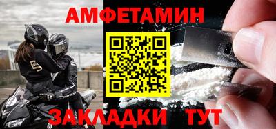 трава Красноармейск