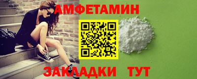трава Красноармейск