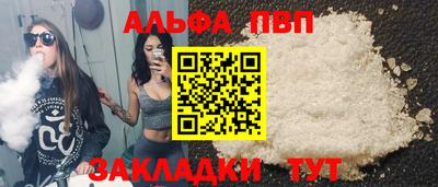гидропоника Котовск