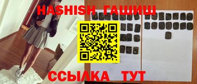 трава Красноармейск