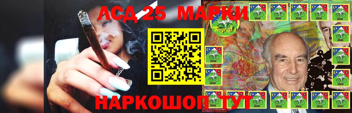 LSD-25 экстази кислота  LSD-25 экстази кислота  Белгород  Вход с VPN 