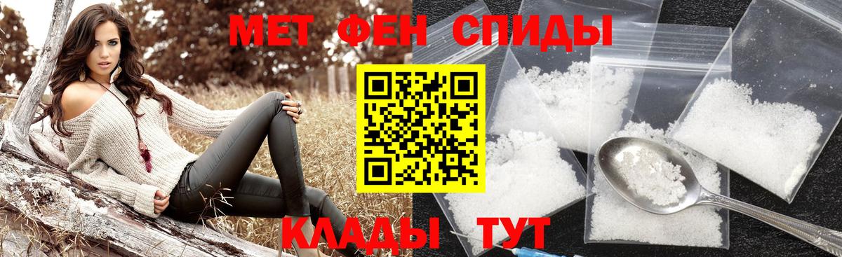 Метамфетамин Methamphetamine  Вход с VPN  Белгород 